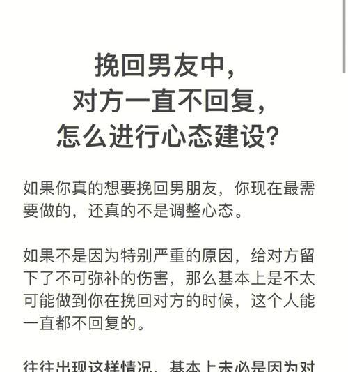 快速挽回老公的有效心态（15个实用方法帮你快速挽回老公）