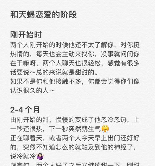 恋爱分为几个阶段，你走过了哪些？（探究恋爱过程的多个关键点，帮你更好地经历恋爱）