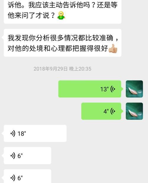 如何写一封挽回男友的信（重拾爱情的最后一步）