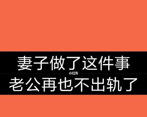 出轨的老公，原谅还是离婚？（再也不相信的我，经历了这些后……）