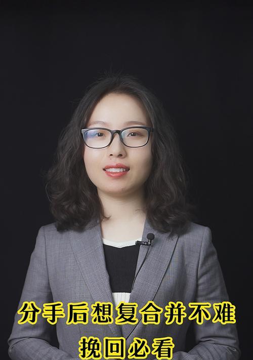 分手后不挽回的原因（为什么很多人失去了机会？）