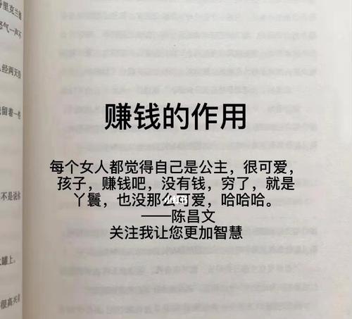 分手后赚钱能否挽回感情？（探讨如何用赚钱来重燃爱火）