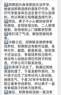 出轨会影响孩子抚养权吗？（一起来了解婚外情对孩子抚养权的影响吧！）