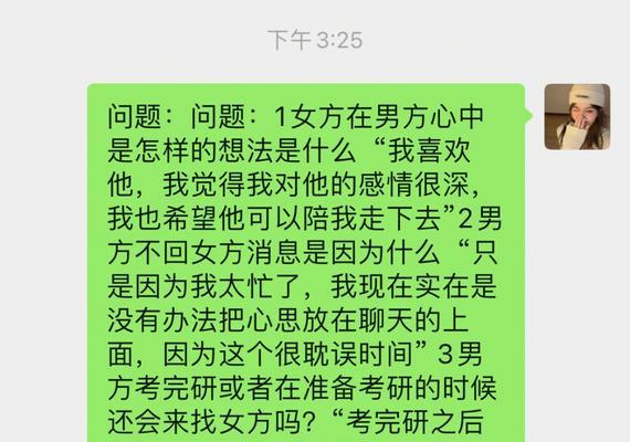 分手后如何挽回女友？（绝招正确挽回方式，让你重新拥有爱情）