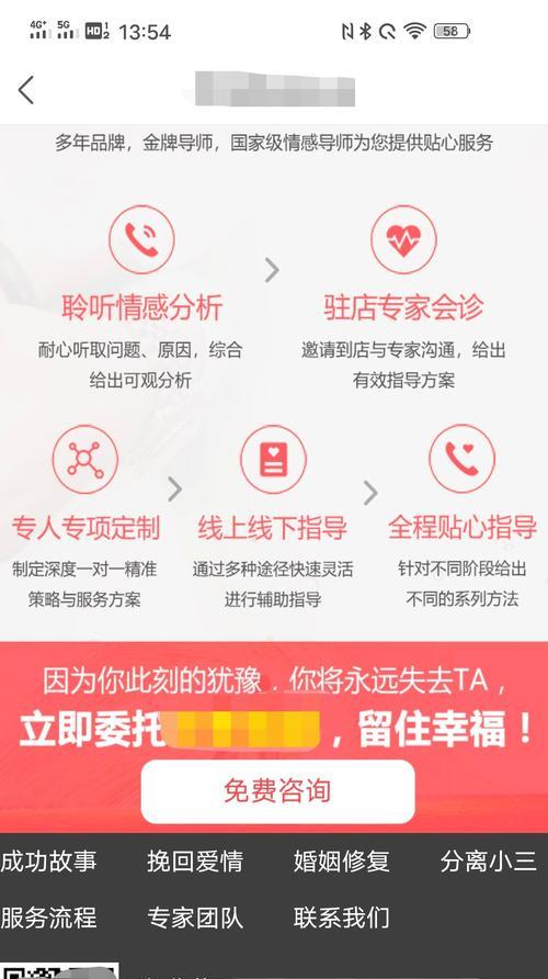 揭秘男人情感挽回套路大全（男人的心理防线，如何逆袭？）