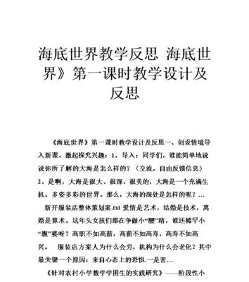 情感挽回方法教学反思总结——如何重拾爱情（情感挽回的关键在于心态转变）