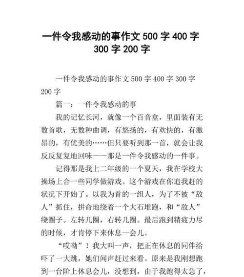 如何挽回女友的心（15个有效的方法教你成功）