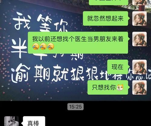 如何挽回分手对象，让爱情重燃（以因为自己太作分手挽回为例）