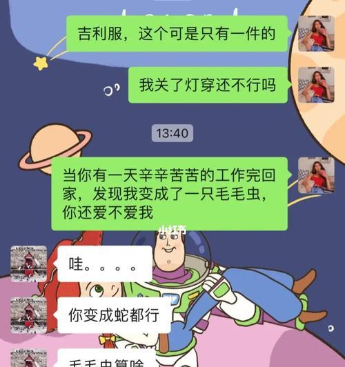 男友心里还爱我，却不愿复合？如何处理？（教你如何面对难以割舍的感情和理性选择）