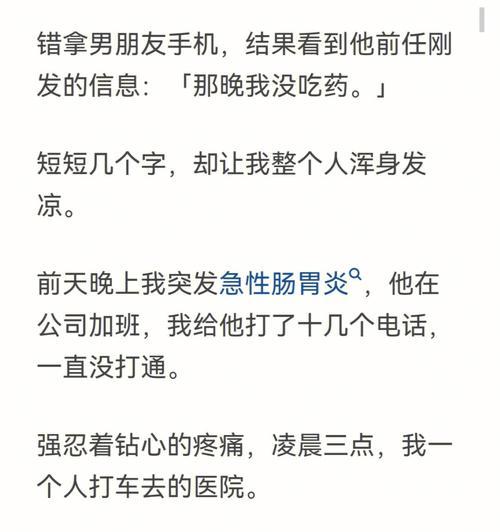 如何挽回婚前游戏导致的分手局面？（游戏成瘾，感情破裂，如何从分手的边缘重新找回彼此？）