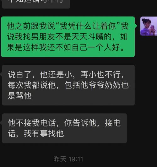 分手还是挽回？男友吵架后说要分手该怎么办？（分手太草率？教你如何正确应对男友的情绪爆发）