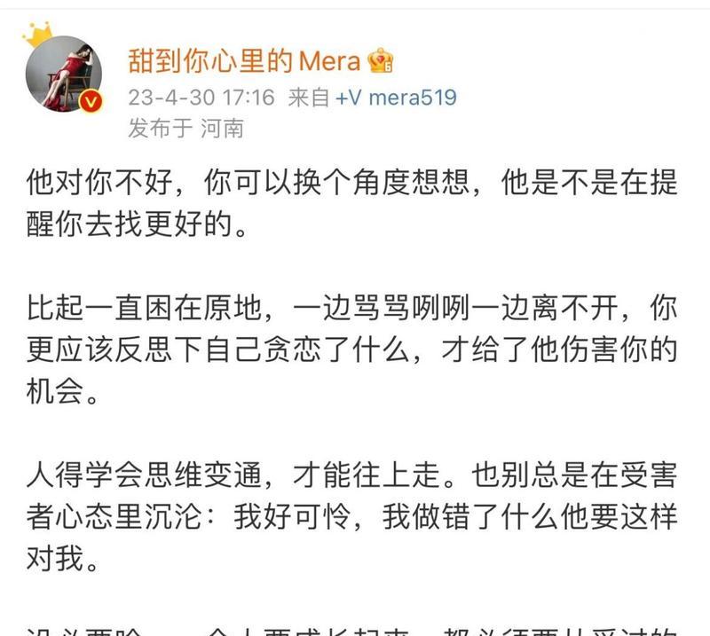 分手后如何快速走出来（15个有效方法帮你重整心态，重新开始生活）