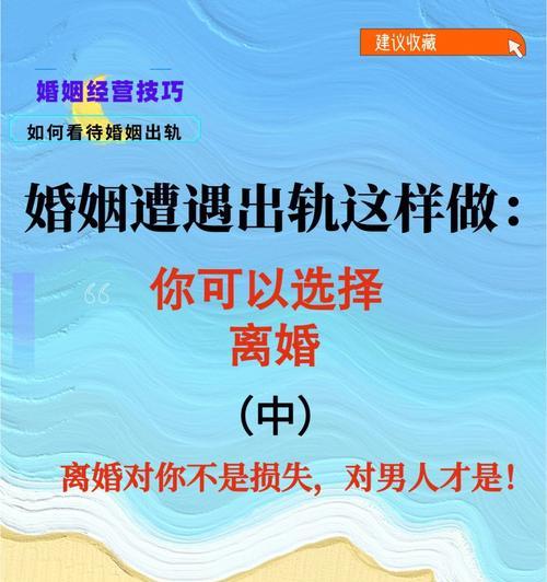 寻回前任的秘诀（15个绝佳的方法，让你的前任回到你身边！）