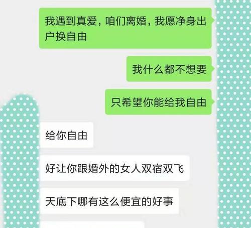 如何挽留净身出户都要离婚的老婆？（不想失去她？这个方法或许可以帮到你！）