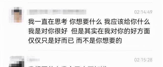 成功挽回死心的女朋友的15个方法（如何有效地让心死的女友重燃爱火）