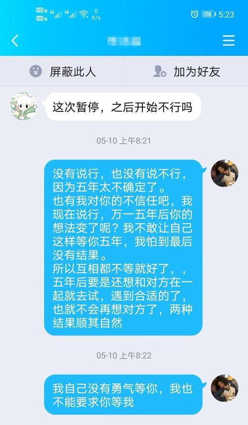 分手后是否应该复合？（分手后的情感纠葛、对复合的考虑、建立健康的关系）