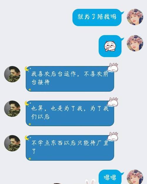 如何应对男友说他累了的情况？（关心爱人的不二法门）