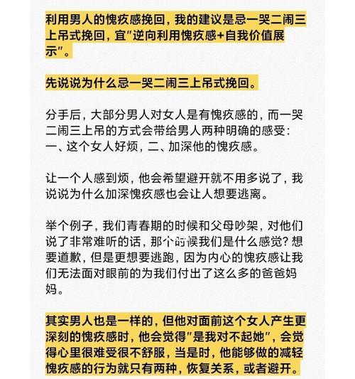 分手一个月，如何挽回前男友？（成功挽回前男友的15个方法）