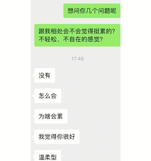 分手后摩羯男的挽回原因（了解他的内心才能找到回头的路）