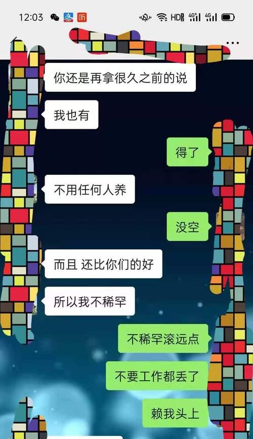 老公变心了，如何挽回爱情？（掌握正确的方法，找回心爱的他）