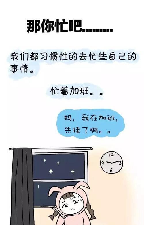 用幽默回应对方忙碌的方法（15个段落，让你成为“忙里偷闲”王者！）