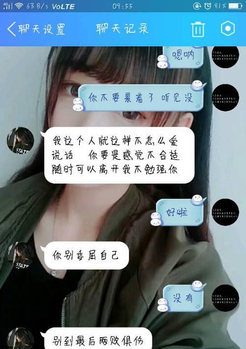 女友分手后会不会主动挽回？（女生的心理原因及挽回技巧解析）