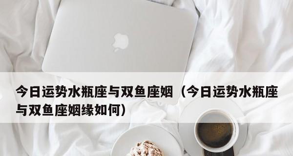 失去水瓶座女生，还有挽回的可能吗？（如何重拾水瓶座女生的心？）