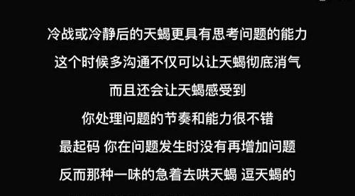 何必越挽越烦？——教你如何追求女孩（挽回女孩的正确方式，女孩才会对你刮目相看！）