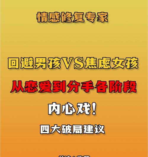 爱情的终点（以毕业为分界，情路的终点与转折）