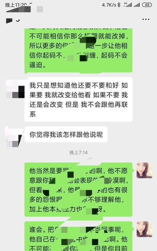 挽回成功？如何增加以巨蟹女的成功几率（掌握巨蟹女的心理，增加挽回成功率的有效技巧）