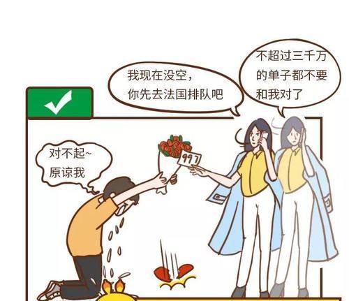 如何挽回一个渣男（掌握这些方法，让他再次爱上你）