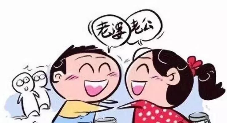 媳妇被公公打了，如何挽回面子（婆媳关系破裂，面子与和谐该如何选择）