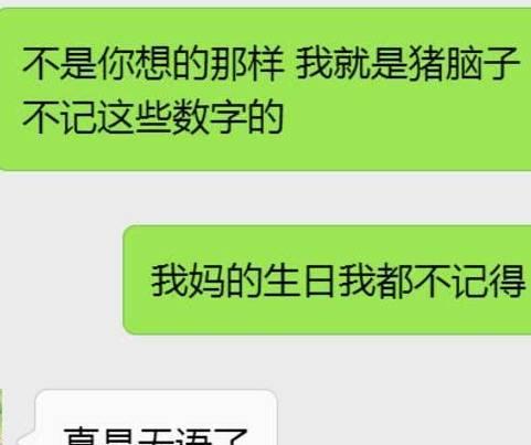 女友拉黑怎么办（如何重建破裂的关系）