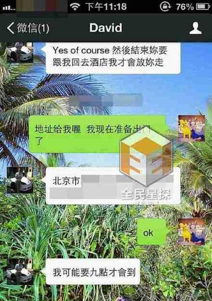 老婆出轨两年，微信证据曝光！（悲惨真相，夫妻关系如何修复？）