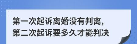 学习正确的技巧，顺利结束婚姻纠纷（学习正确的技巧，顺利结束婚姻纠纷）