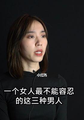 男人吃醋怎么哄？女人必看！（解密男人吃醋的表现与应对技巧，让你轻松掌握爱情的主导权！）