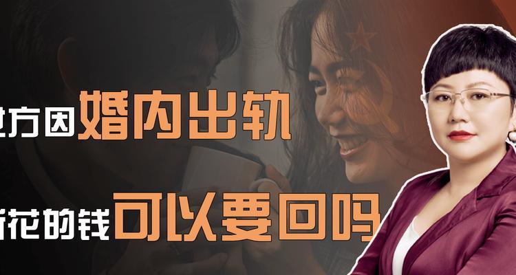 女友出轨，该不该分手？（当面对背叛，我们该做何选择？）