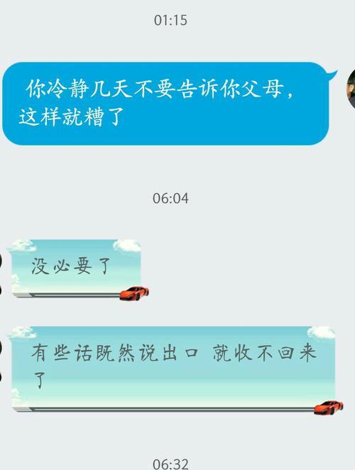 挽回女友的有效方法（以和女朋友分手如何重新赢得她的心？）