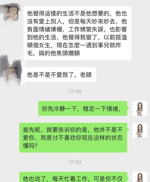 前男友结婚了，如何挽回他？（情感回收的技巧与方法，重建爱情的路途）