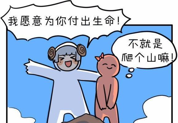 与白羊座男生谈恋爱——充满激情与冒险（了解白羊座男生的性格特点，享受恋爱的刺激与快乐）