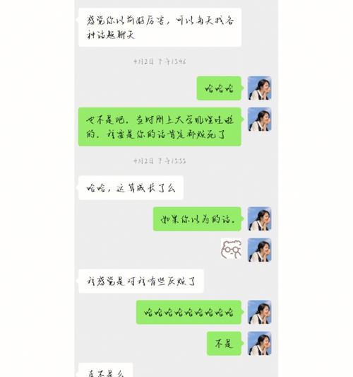 被复合后，他为何不再主动联系我？（探讨复合后他疏远的原因及应对方法）