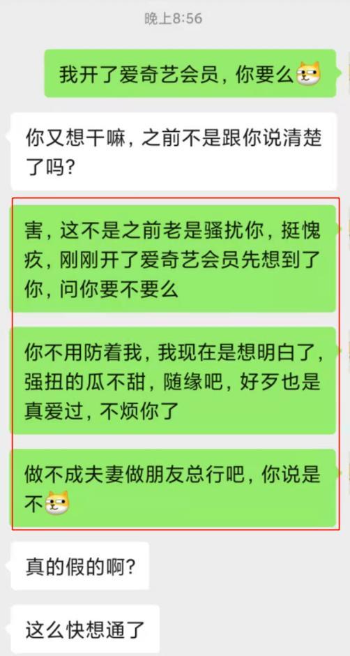 挽回女友的15个实用技巧（以马上分手了怎么挽回女友为例，详细介绍成功的方法）