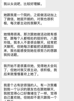 被拉黑怎么挽回？——如何重建社交网络