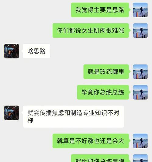 直男也能学会挽回？这些技巧让你成为挽回专家！（教你从直男到挽回专家的全套方法！）