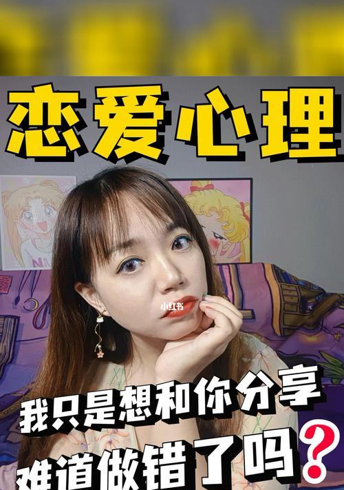 挽回老公的心，让婚姻更美满（如何重燃爱情，消除不耐烦）