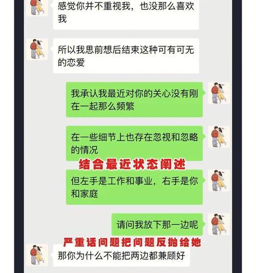 分手两个月后，如何成功挽回女友？