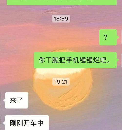 男友不回消息怎么挽回？教你实用的方法！（男友不回消息该怎么办？教你有效沟通技巧，让爱情更长久）