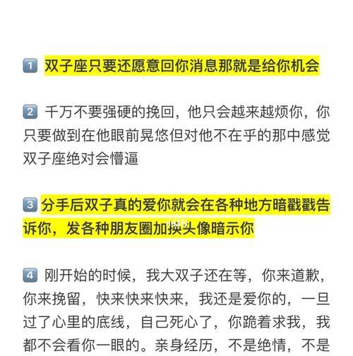 挽回爱情的最佳方法？（以你越挽回她越烦你）