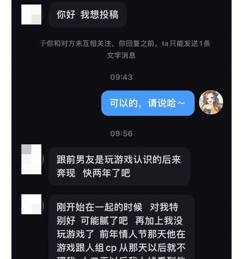 如何用心痛挽回男友？（经历痛苦，重获幸福）