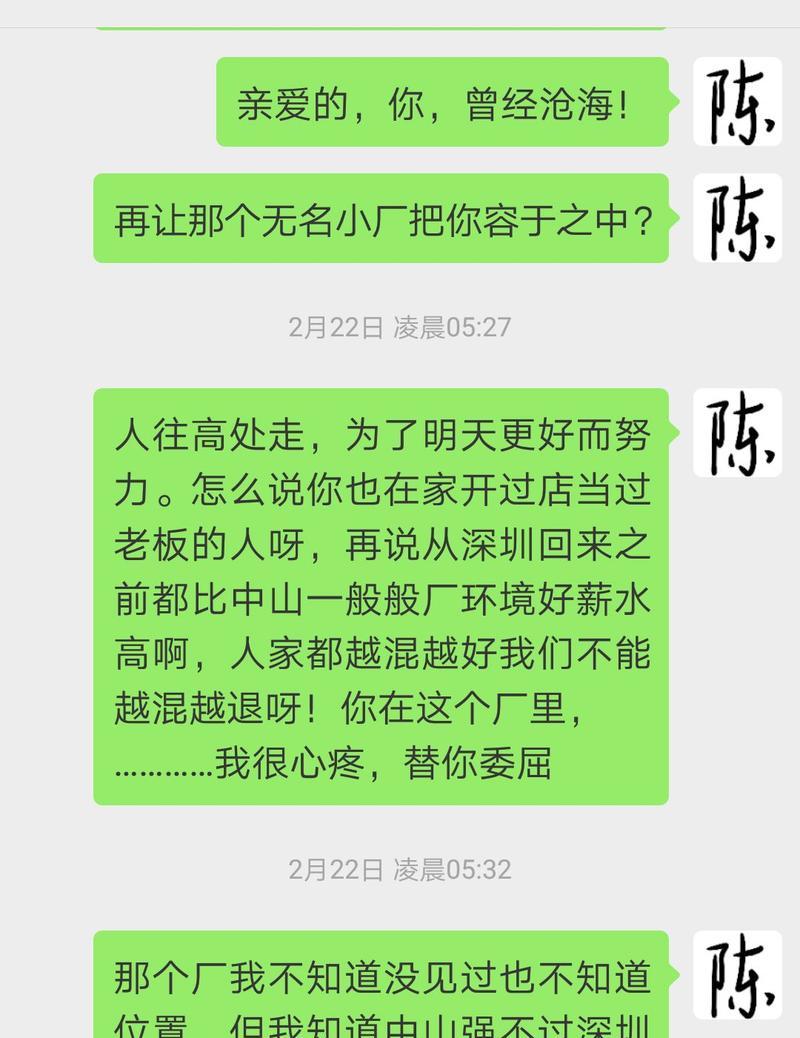 爱的救赎（如何在感情破碎的边缘上挽救爱情）